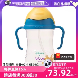 婴儿米奇 b.box儿童吸管杯宝宝重力球饮水杯240ml迪士尼版 自营