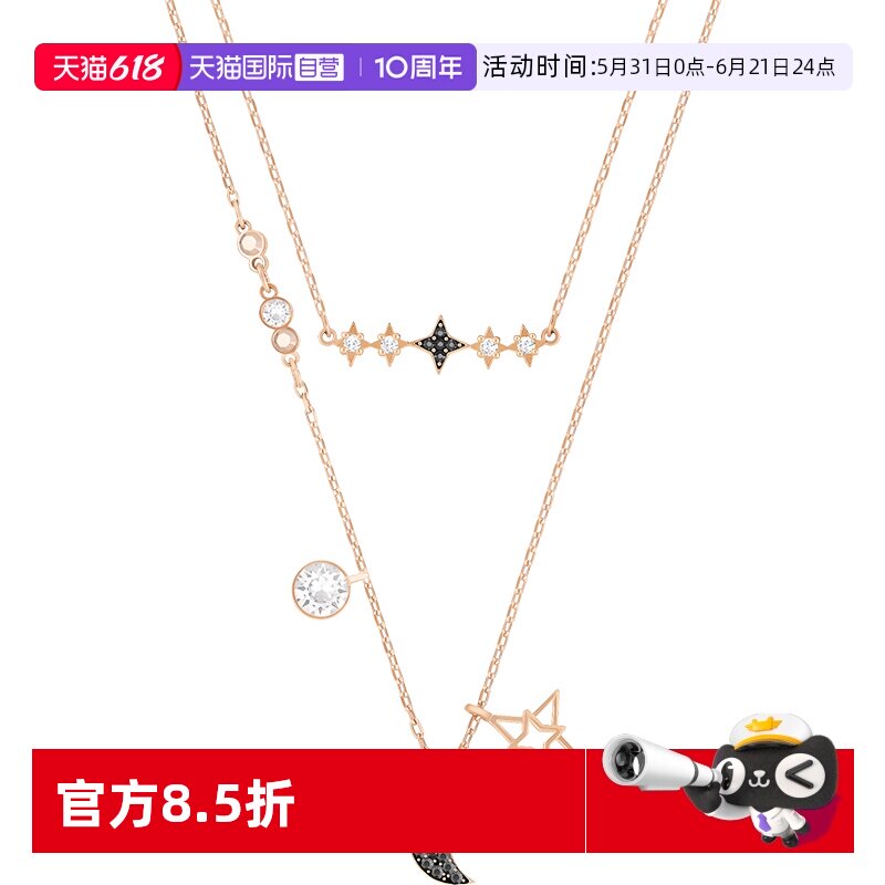 【自营】Swarovski施华洛世奇层次二合一女项链套装礼物金色玫瑰
