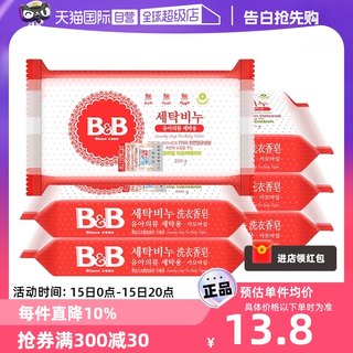 【自营】B&B保宁必恩贝韩国新生婴幼儿专用甘菊香洗衣皂200g*6块