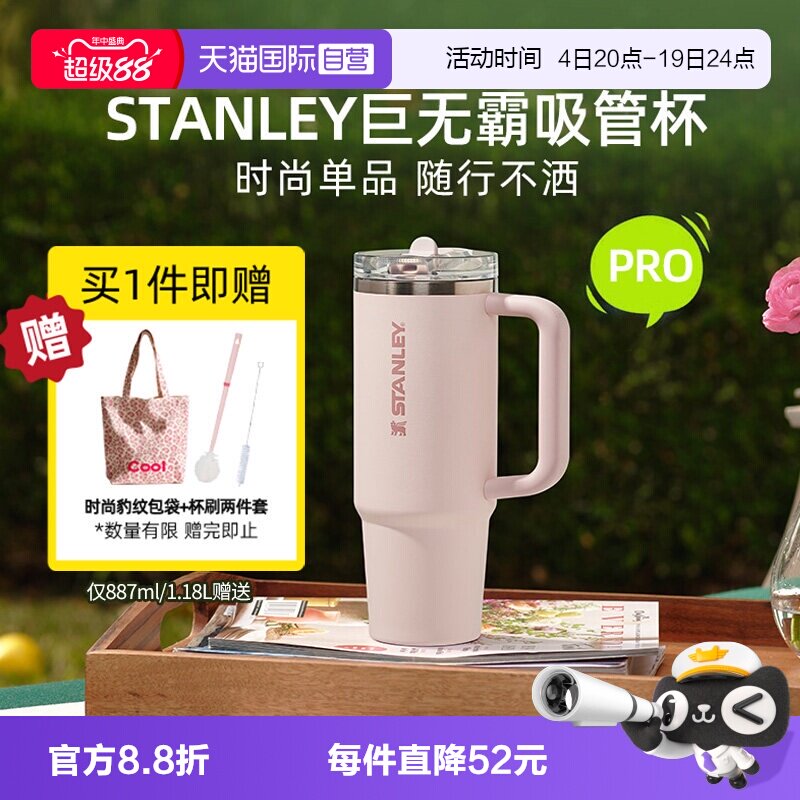 STANLEY巨无霸不锈钢保温