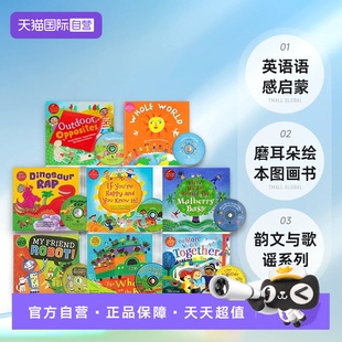 【自营】英文原版 Barefoot Books 韵文与歌谣 系列 Wheels on the Bus 8册附8CD 英语语感启蒙 磨耳朵绘本图画书