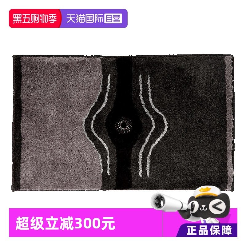 grund地毯地垫防滑垫捷克水晶