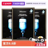 舒缓 贴片修护保湿 自营 JM急救面膜水光炸弹深层补水肤色3盒装