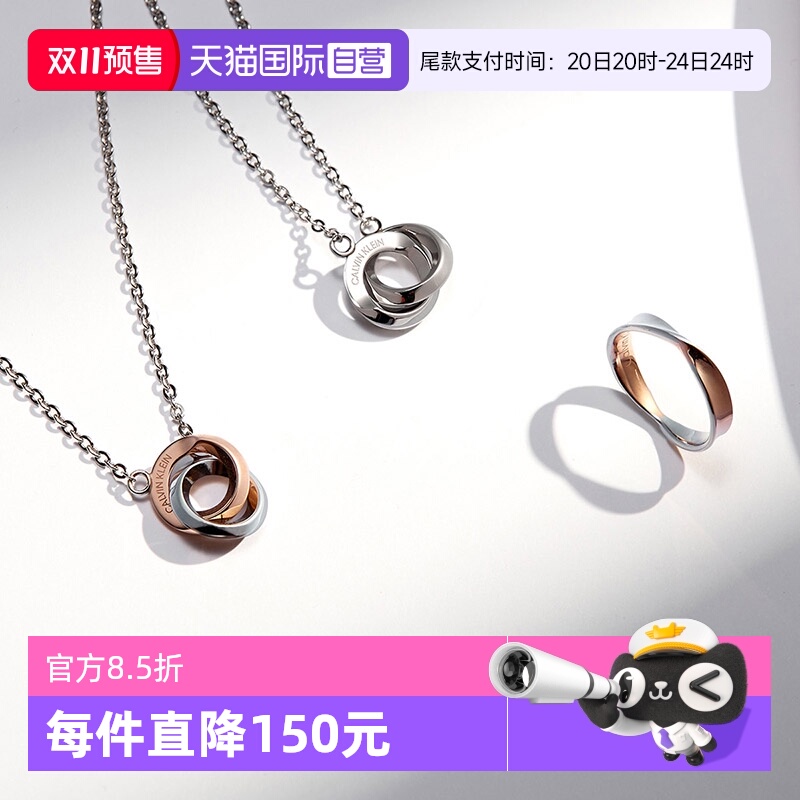 ck直营轻奢小众双环礼物锁骨链