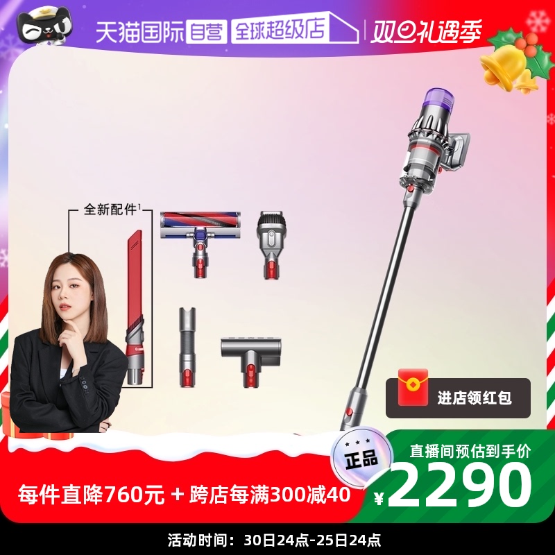 【自营】[22款]Dyson戴森V10SlimFluffy轻量吸尘器家用除螨大吸力