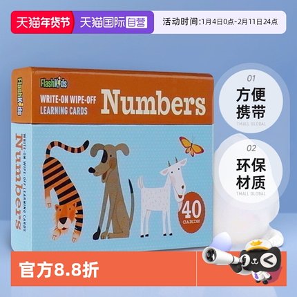 【自营】Write-On Wipe-Off Learning Cards  Numbers 带书写笔卡片