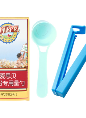爱思贝米粉辅食勺封口夹赠品盒装