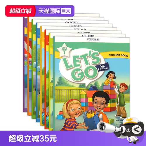 新版牛津少儿英语LetsGo