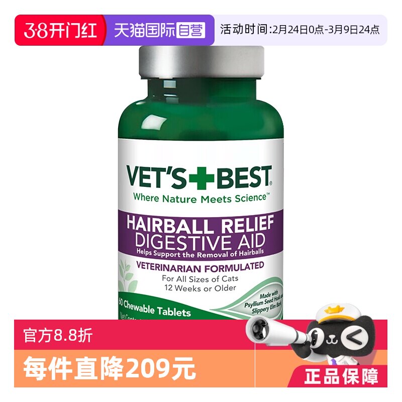 ����Ӫ����ʮ��è��Ƭά��˼è��ר�û�ë��Ƭ60����ëȥë��