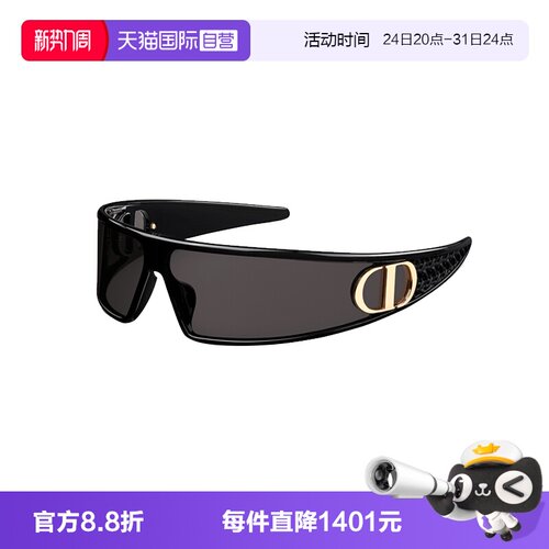 【自营】DIOR/迪奥男女同款发箍墨镜时尚太阳镜VERYDIOR M1U配饰