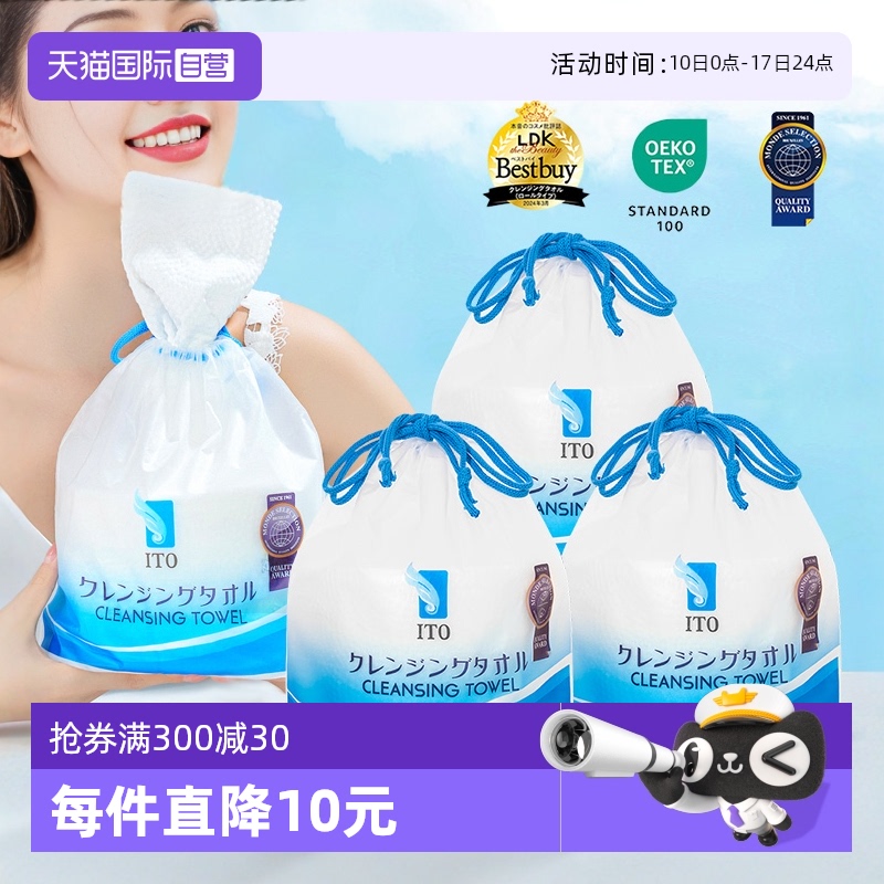 艾特柔加厚洗脸巾鲛小纹干湿两用