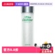 330ml 澳尔滨奥碧虹健康水爽肤精萃液 ALBION 精华水 自营