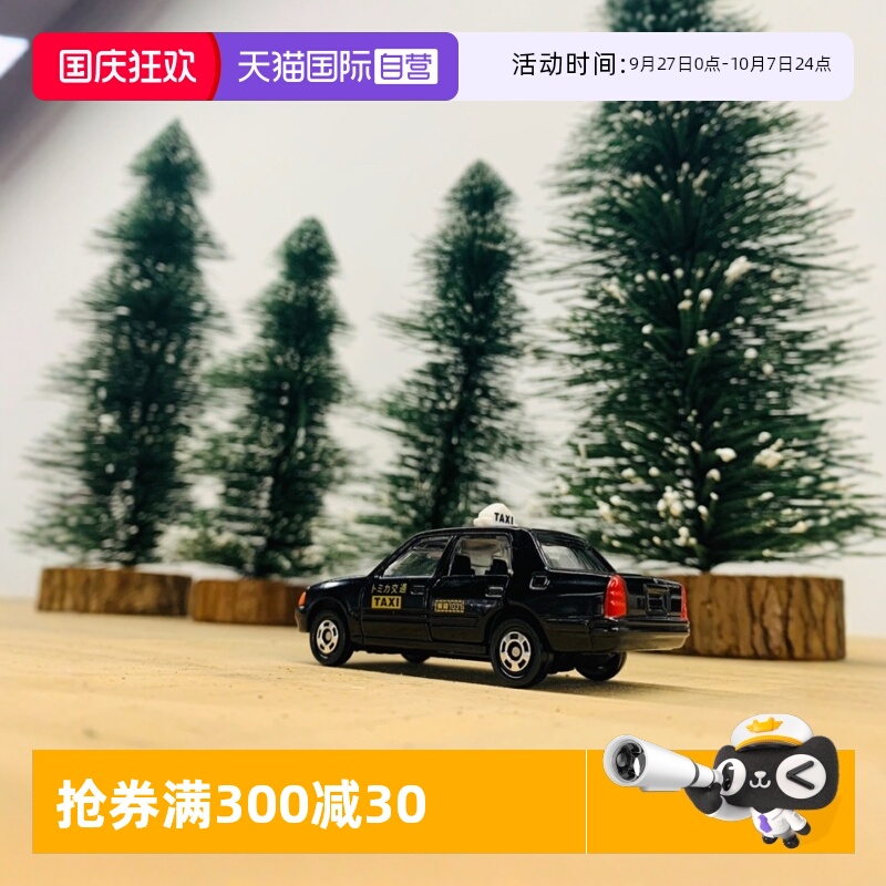 tomy多美卡合金车模型男孩
