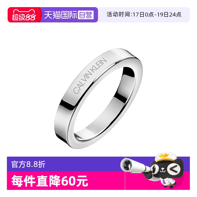 【直营】ck满天星戒指明星同款