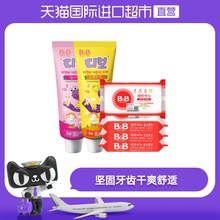 B&B韩国保宁BB进口婴幼儿牙膏草莓90g香橙90g各1支+甘菊皂200g*4