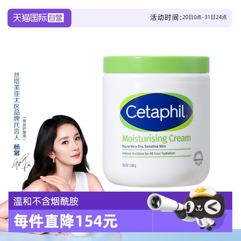 不含烟酰胺国内现货大白罐霜550g