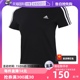 Adidas阿迪达斯短袖 三条纹T恤GL0784商场 女训练运动半袖 自营