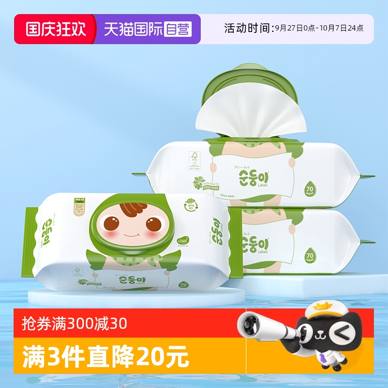 顺顺儿婴儿童湿纸巾加厚韩国进口