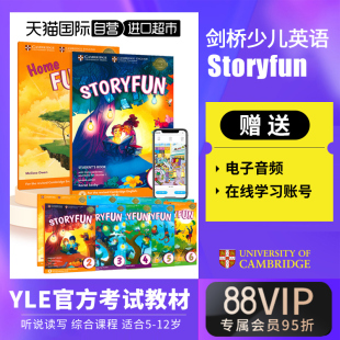 自营 英文 Fun剑桥少儿英语YLE一级备考书StoryFun 剑桥yle Story 剑桥英语教材 6级英语考级用书