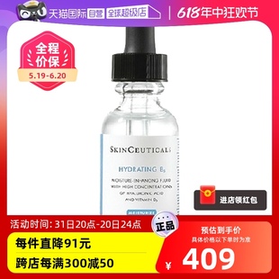 【自营】【国内现货】美国修丽可维生素B5保湿凝胶30ml