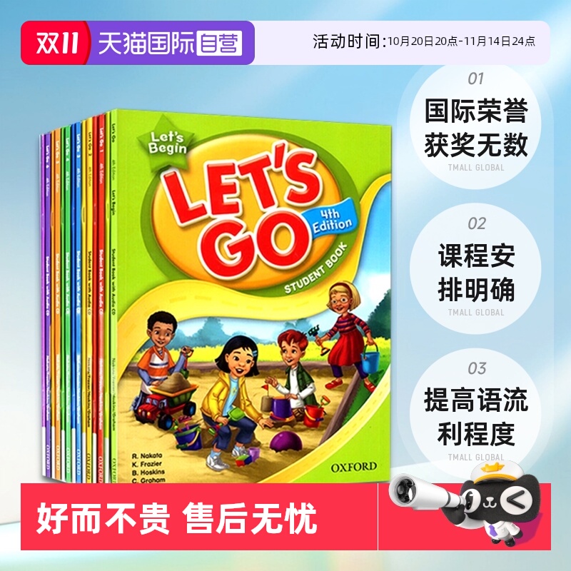 赠送教学资源包、测试卷