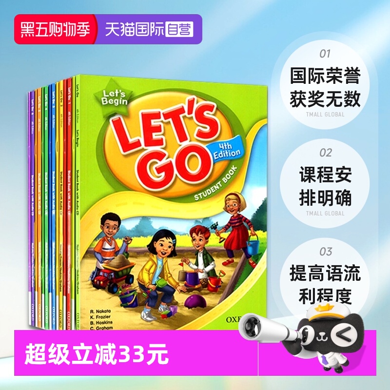 赠送教学资源包、测试卷