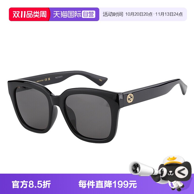 【自营】Gucci古驰墨镜女肖战吴昕同款黑方形大框板材男GG1338SK