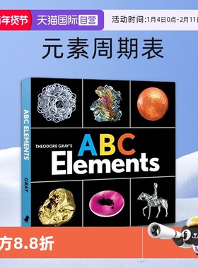 【自营】英文原版 Theodore Gray's ABC Elements 纸板书 视觉之旅儿童版 26个字母 化学科普书籍 元素周期表 西奥多&middot;格雷
