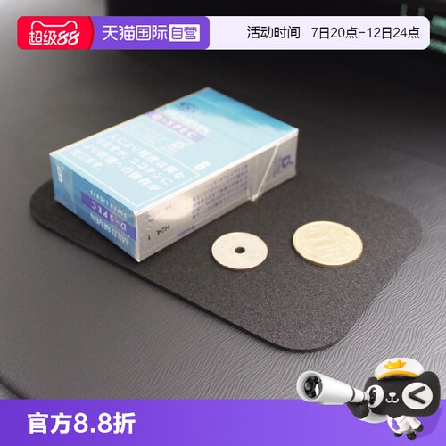 【自营】YAC车载置物垫车内手机摆件中控仪表台耐高温汽车防滑垫