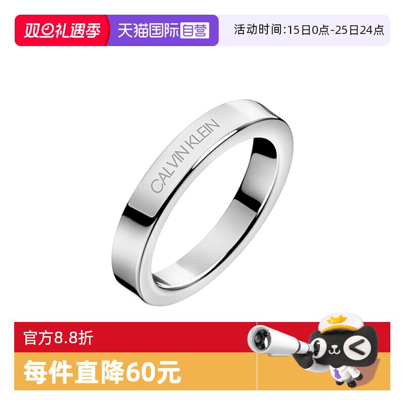 【直营】ck满天星戒指明星同款