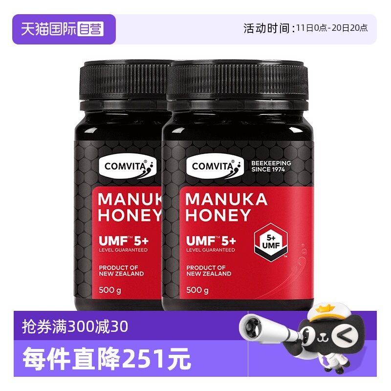ӪάUMF5+¬500g*2ƿڷЧ2610