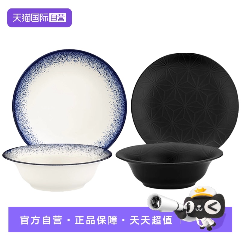 KUTAHYANANO系列陶瓷盘