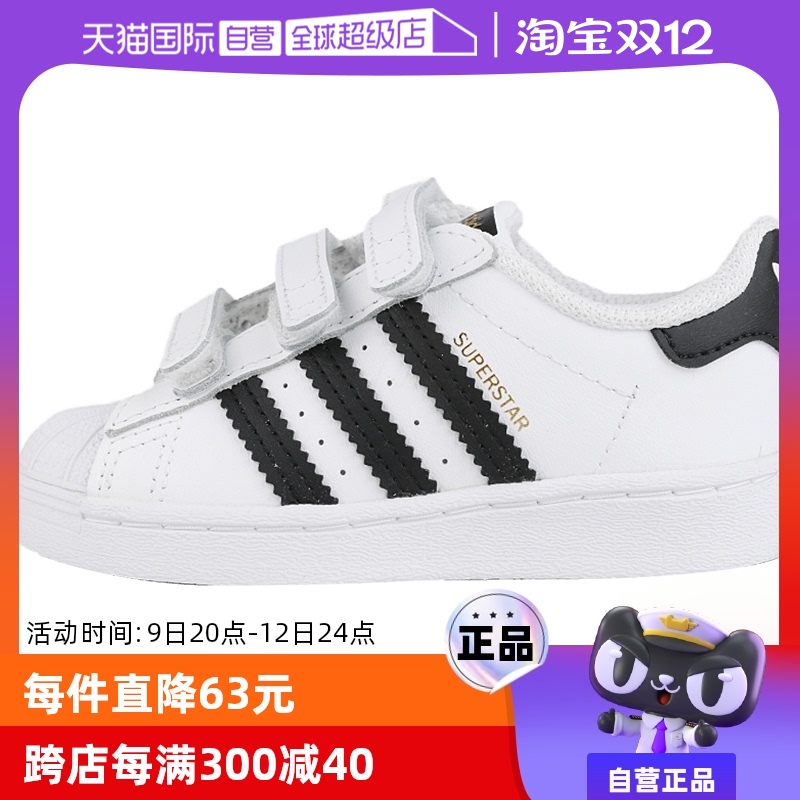 ӪAdidasҶͯЬͯӤͯЬЬCG6638ʵ687.8Ԫ,ۺ171.95/