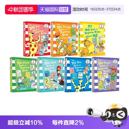 【自营】苏斯博士七色入门系列 7册 精装合辑 英文原版绘本 The Big Book of Beginner Books 儿童早装英语启蒙故事书 Dr.Seuss