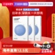 舒缓药丸面膜5 3盒 蒂佳婷蓝丸 绿丸补水保湿 自营 官方直供