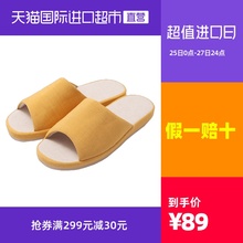 Nittaya妮泰雅泰国原装进口乳胶竹炭防滑居家室内拖鞋男士