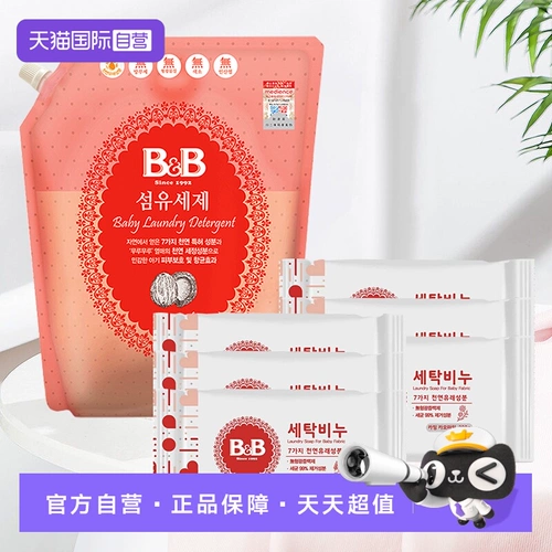 [Самостоятельный] B&B Boryeong Корейский детский стиральный порошок 1,3 л мешок + мыло из ромашки и мыло из акации 200 г по 3 штуки каждое