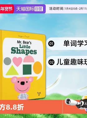 【自营】英文原版 Mr.bear's litte Shapes 儿童启蒙认知绘本 形状认知 单词学习 儿童趣味玩具图画书 Twirl法国艺术品牌