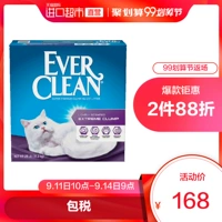 [Trực tiếp] Mỹ nguyên chất nhập khẩu EverClean ngưng tụ thơm kim cương màu xanh lam (nhãn màu tím) 25 lbs - Cat / Dog Beauty & Cleaning Supplies lược inox chải lông chó