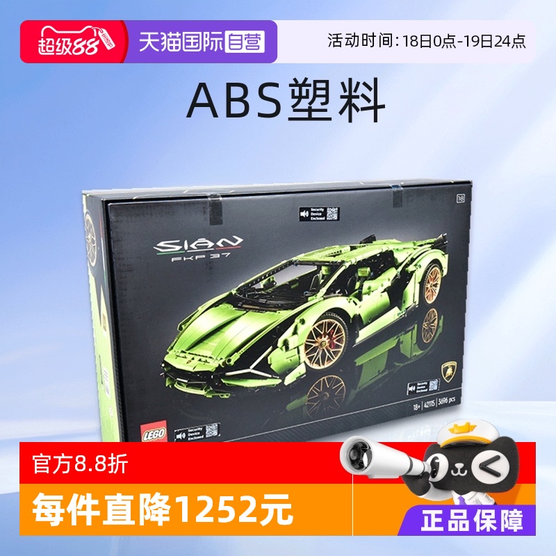 legofkp男孩玩具儿童汽车乐高
