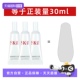 自营 国内现货 II小灯泡精华液10ml 3支补水修护提亮sk2