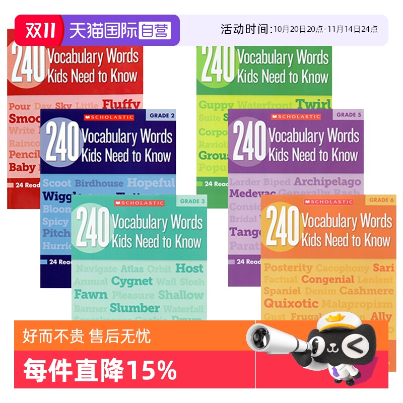 【自营】孩子需要知道240个单词 240 Vocabulary Words Kids Need to Know 6册合售 英文原版学乐儿童学习 Scholastic学乐练习册