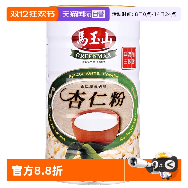 直营马玉山台湾杏仁粉520g