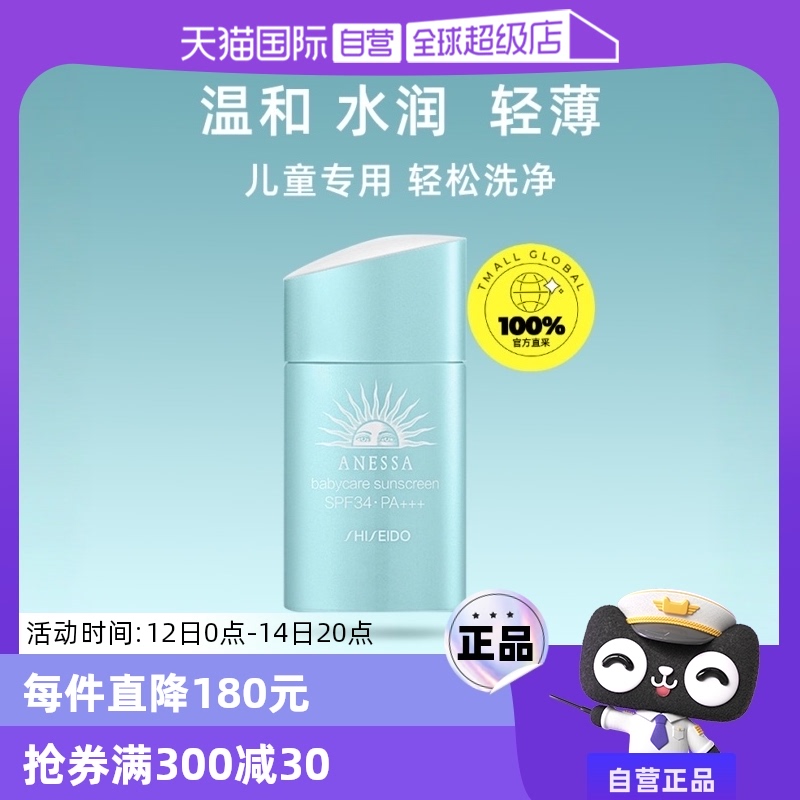 ۻ㣺25ml ֻձͯ25mlɹ˪178.6Ԫ2(89.3Ԫ/88VIP 95)
