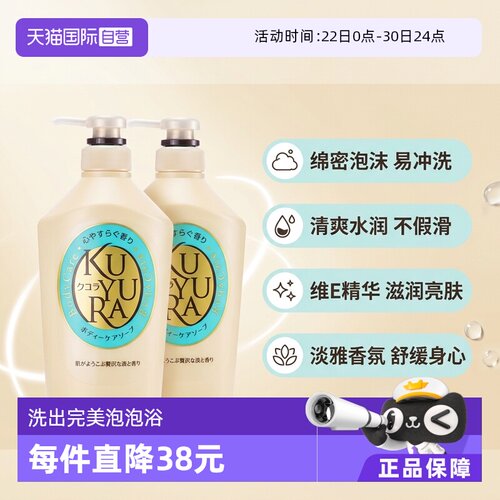 泡沫丰富 易冲洗  温和 滋润