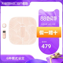 【直营】intenice腿部按摩器便携式EMS美腿仪微电流按摩垫家用