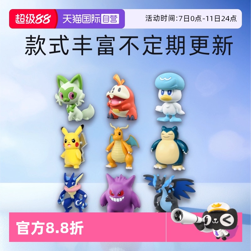 ӪTOMYС鱦СƤְģͿɴѼ