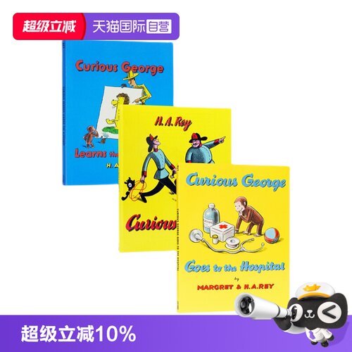 【自营】英文 Curious George 3册 好奇猴乔治 吴敏兰书单 汪培珽3三 廖彩杏书单 好奇猴乔治学字母 图画故事书