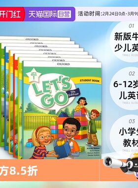 【自营】新版牛津少儿英语 Lets Go 第五版Begin/1/2/3/4/5/6级别 6-12岁少儿英语小学生教材 let's go 含在线