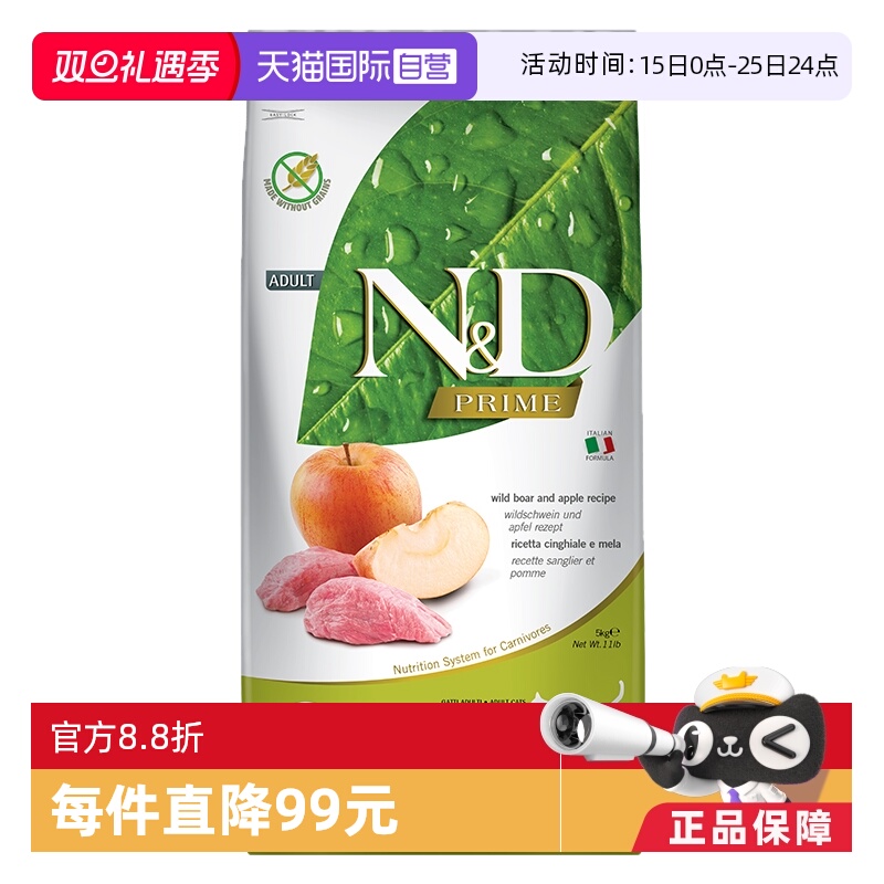 自营成年猫粮法米娜增肌增重